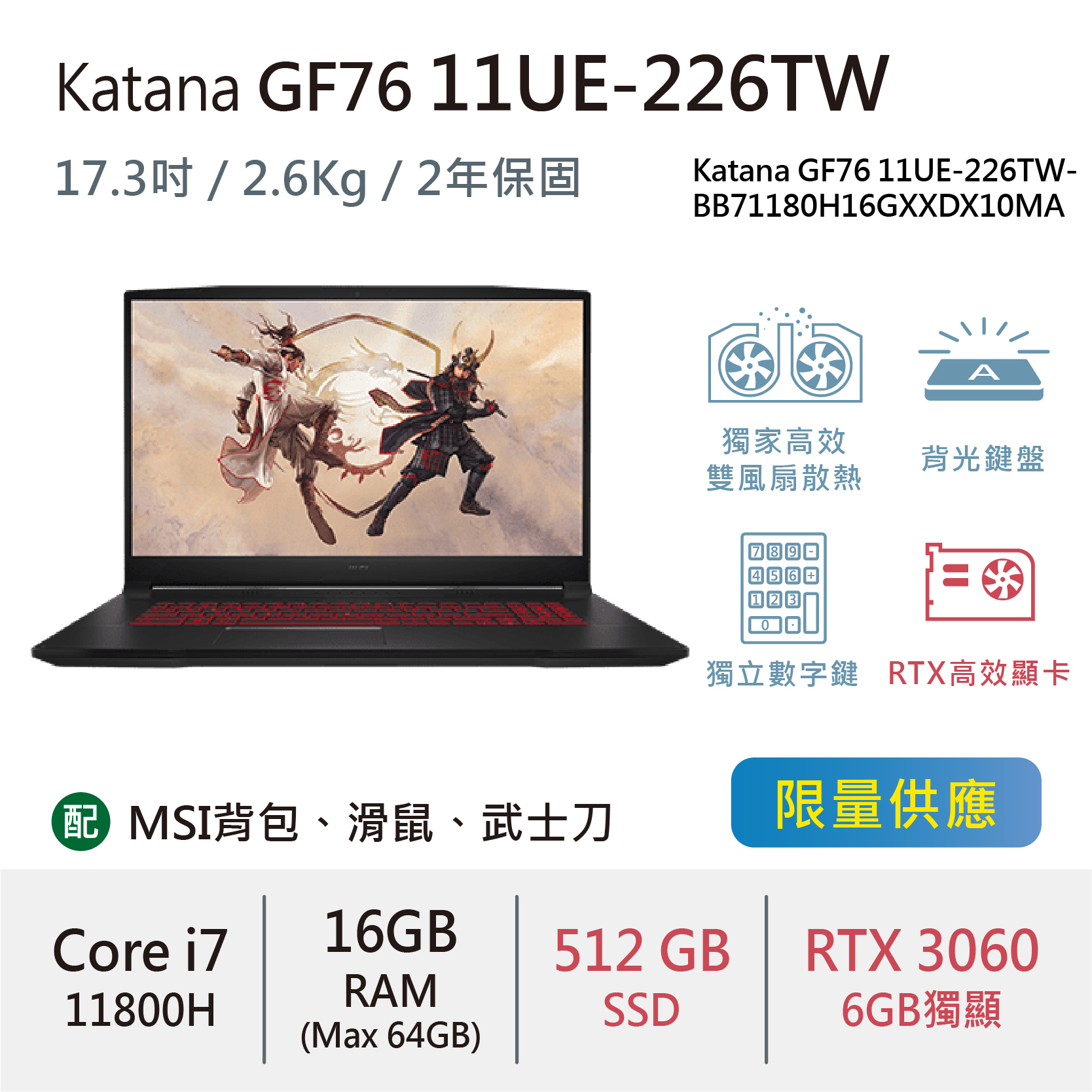 Sitemapcdatahttpsintkedriinfomsi Katana Gf76 11ue 483xfr